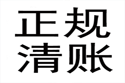 借条公告发布后能否追回欠款？